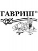 Капуста Бокал пекинская Б/П GSH 0,3г (Ср)®